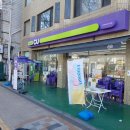 CU 마포구청점 네이버블로그
