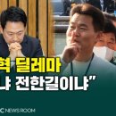 딜레마룸