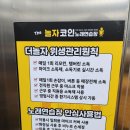 아이원노래연습장 이미지