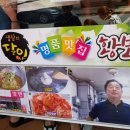 황보밀면 이미지