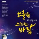 노래극 Daum카페