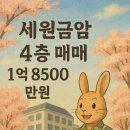 세원정비 이미지