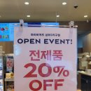 파리바게뜨 삼화2지구점 전품목 20%할인 마지막 날♡ 이미지