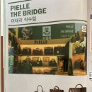 레피엘 네이버블로그