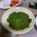동네수산물