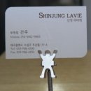 라비에헤어 이미지