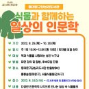 동대문도서관 이미지