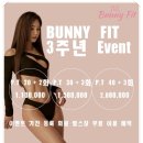 둔산동 피티 여성전용이라 편하게 다니는 바니핏 후기