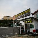 순천만놀러와1 이미지