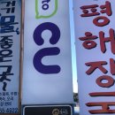 CU(양주오봉산점) 이미지