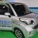 킹카워시울산무지개점 이미지