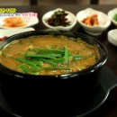 꽃들추어탕 이미지