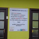 272-0101 | 청주 산남동 푸짐한 스끼다시! 팔팔막회참치 횟집 맛집 추천 / 내돈내산