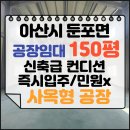 광성부동산중개사무소 이미지