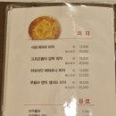 경양식1978 네이버블로그