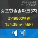 한뫼통증의학과의원