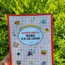 샤인모어 이미지