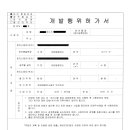 승일토목설계사무소