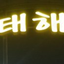 강남동로 100번길1 이미지