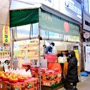 수지청과