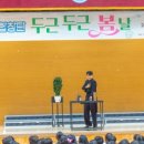 평택모산초등학교 이미지