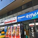 국선조구 이미지