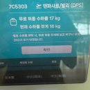 발리 | 발리 여행 제주항공 직항 후기