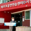 서천아르코공연연습센터 충청탑뉴스