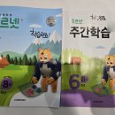 송정푸르넷