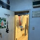기타톤즈 이미지