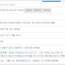 경원환경 주식회사 이미지