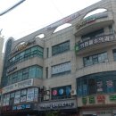 벌툰속초본점 이미지