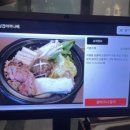호꼬지