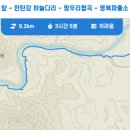 경기둘레길 포천14코스 | 경기둘레길 포천 14코스 지도 중3리마을회관 운천터미널 구간 트레킹 등산 날씨 정보