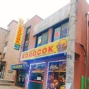 러시아 당구장 이미지