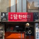 방배중앙로13길 2 이미지