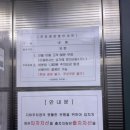 남궁내과의원 | 광주 수완지구 직장인 일반 건강검진 예약없이 수완탑내과의원에서 받고 왔어요.