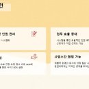 꿀벌인력