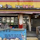 비행기탄꼬꼬