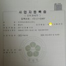 퀸공인중개사사무소 이미지