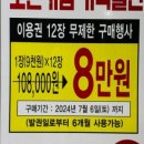 한양더파크온천 이미지