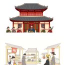 이야기로 배우는 우리 역사 3-4학년 이미지