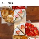 후아후아브레드