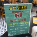 (주)서광그린-엠 | 나트랑 깜란 맛집 분짜 반쎄오가 맛있는 공항 식당 엠어이 깜란