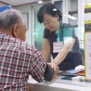 고백보건진료소 이미지