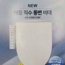 SK오창주유소 이미지