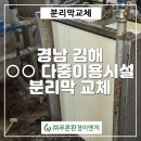 (주)푸른환경 이미지