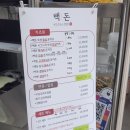 지에스25 계양대로 이미지