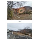 성남축사 네이버블로그