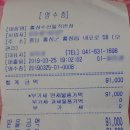 홍성수산물직판장 이미지